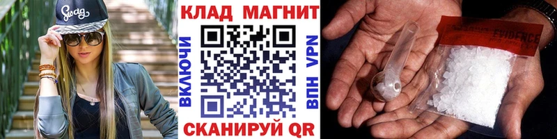 Магазин наркотиков Среднеколымск блэк спрут рабочий сайт  СК  МЕФ  Гашиш  Бошки Шишки  COCAIN 