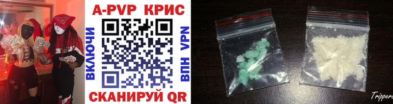 KRAKEN вход  Среднеколымск  А ПВП Crystall 