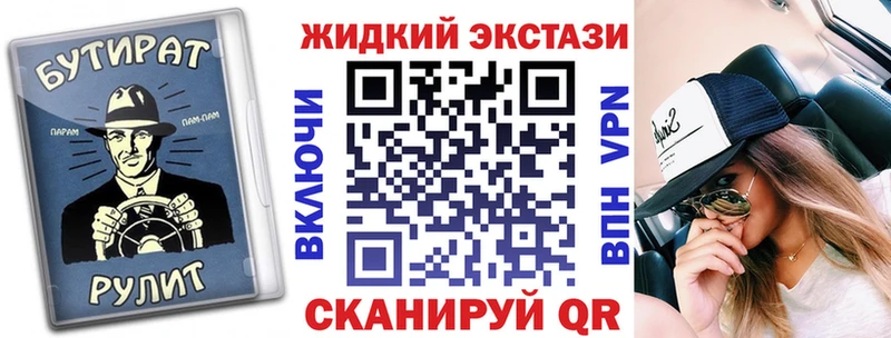 Бутират GHB omg tor Среднеколымск