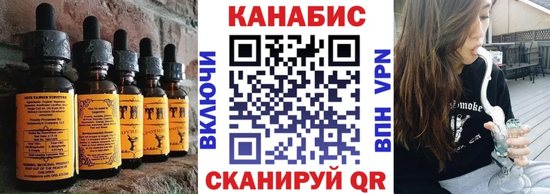 Печенье с ТГК конопля  Среднеколымск 