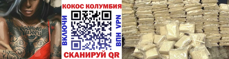 где можно купить Среднеколымск Cocaine FishScale