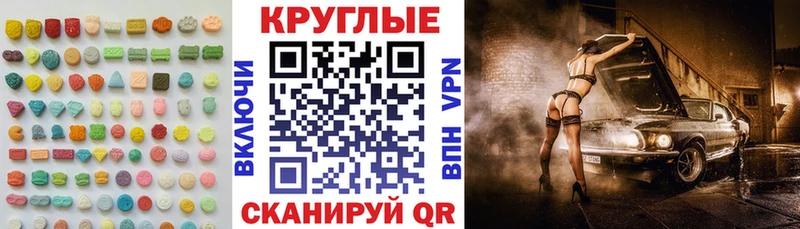 Экстази MDMA  сколько стоит  Среднеколымск 