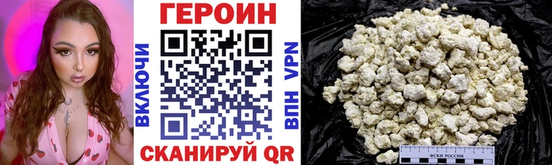 Героин гречка  MEGA как зайти  Среднеколымск 