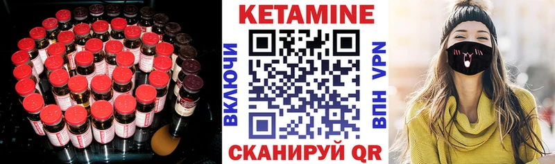 КЕТАМИН ketamine  продажа наркотиков  мориарти формула  Среднеколымск 