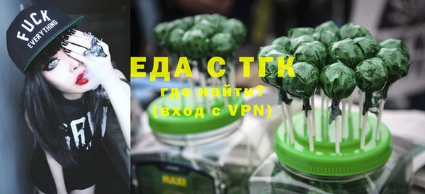 кокаин VHQ Арсеньев