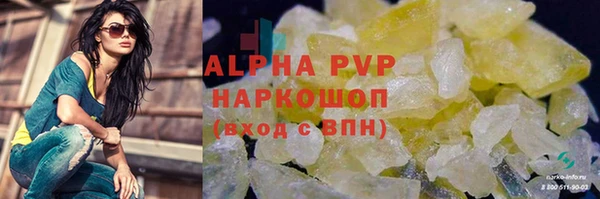 винт Армянск