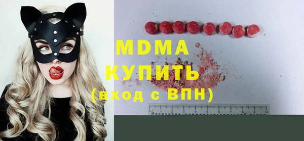 винт Армянск