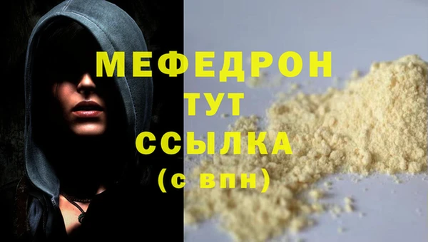 амф Аркадак
