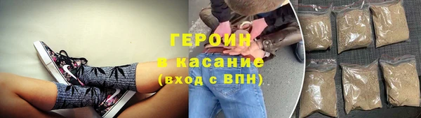 винт Армянск