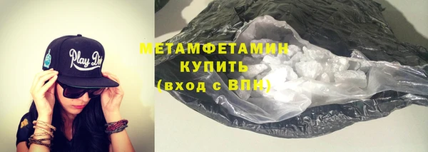 кокаин VHQ Арсеньев