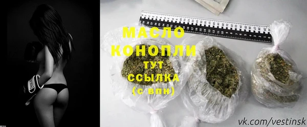 кокаин VHQ Арсеньев