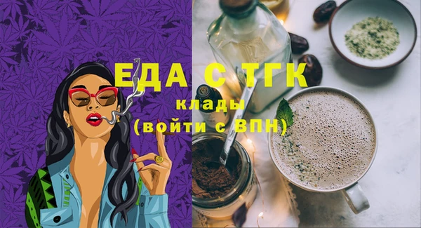 амф Аркадак