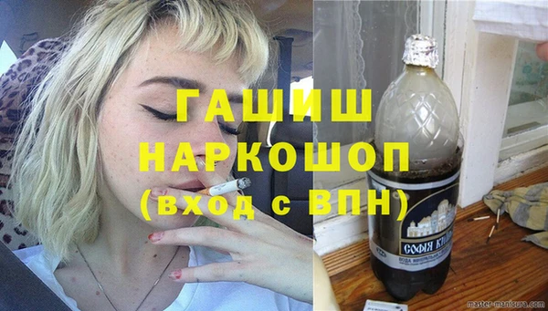 кокаин VHQ Арсеньев