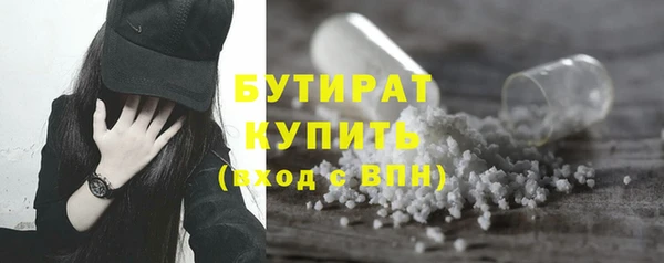 винт Армянск