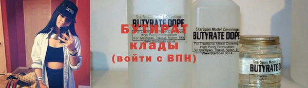 винт Армянск