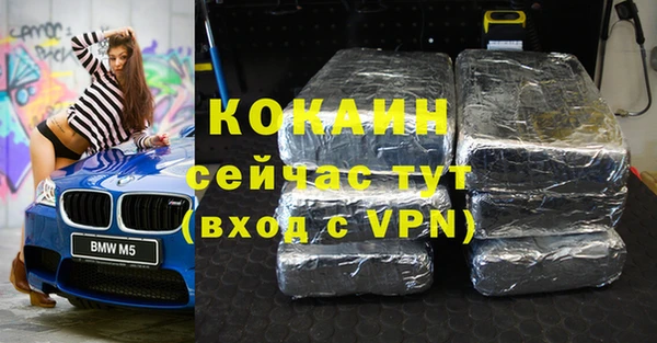 кокаин VHQ Арсеньев