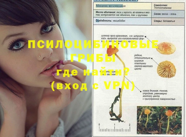 кокаин VHQ Арсеньев