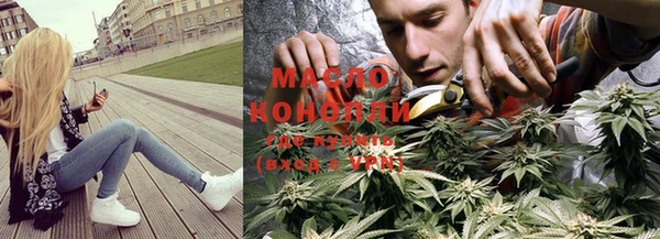 винт Армянск