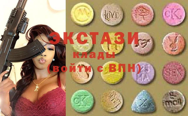 винт Армянск