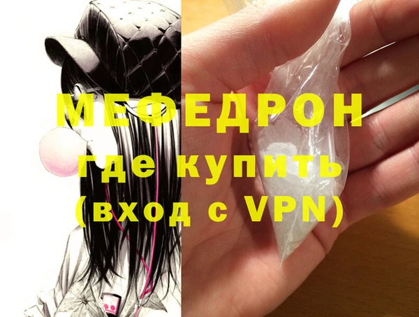 кокаин VHQ Арсеньев