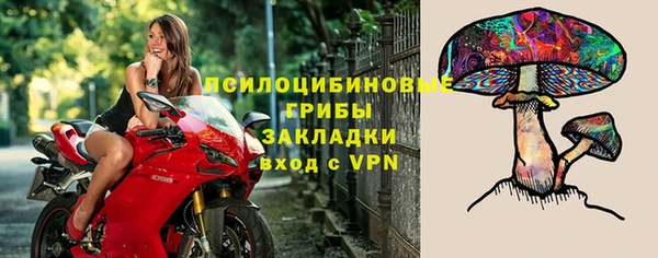 кокаин VHQ Арсеньев