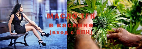 винт Армянск