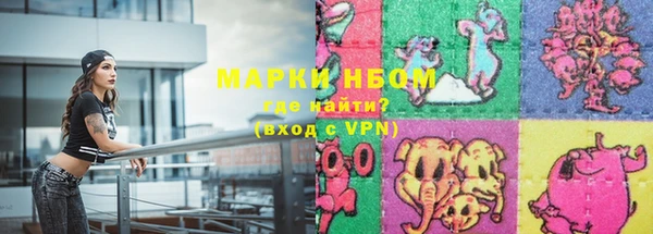 винт Армянск