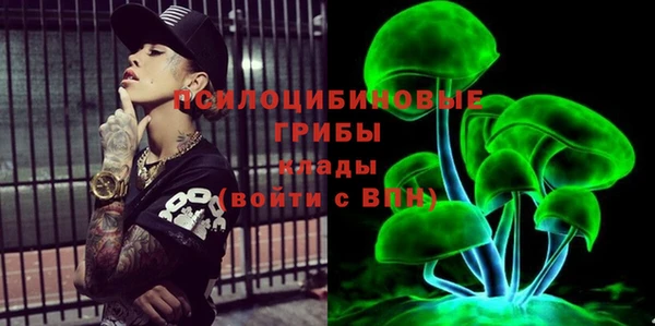 кокаин VHQ Арсеньев