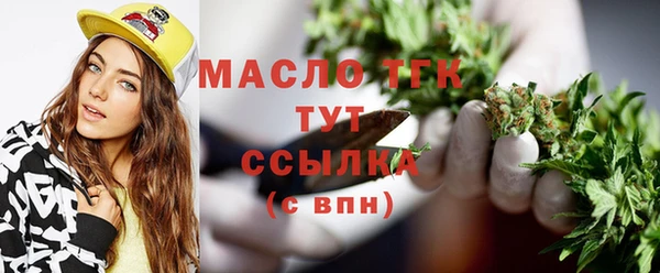кокаин VHQ Арсеньев