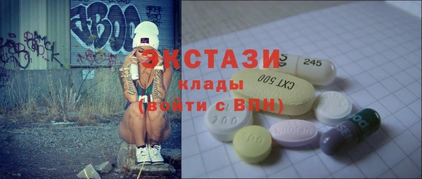 кокаин VHQ Арсеньев