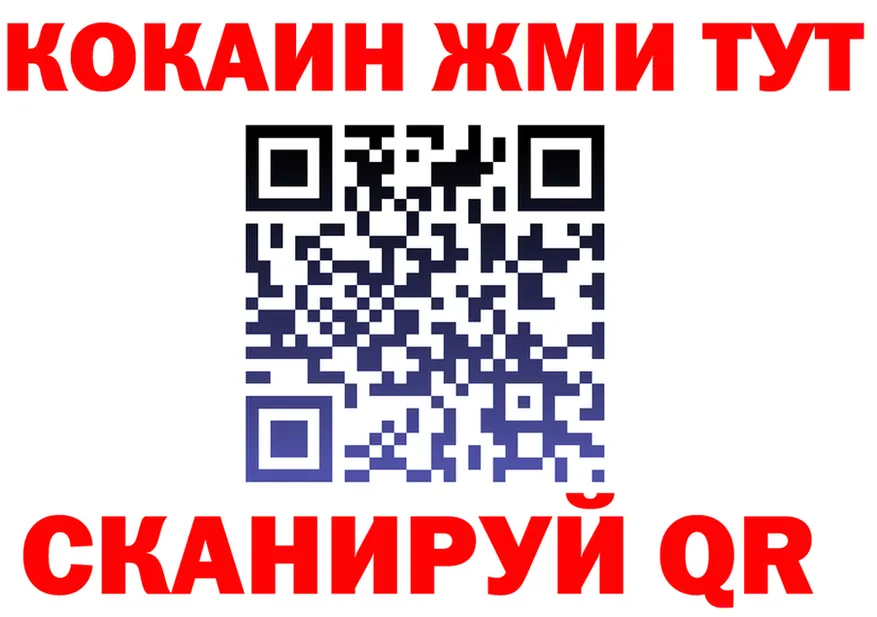 Cocaine Эквадор ССЫЛКА shop mega Среднеколымск
