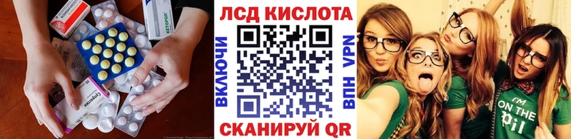 LSD-25 экстази кислота  Среднеколымск 