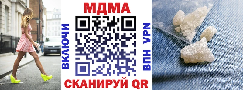 хочу   Среднеколымск  даркнет клад  MDMA кристаллы 