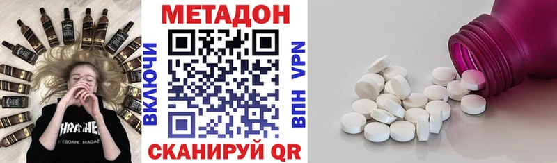 цены наркотик  Среднеколымск  МЕТАДОН кристалл 