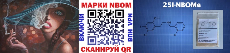 Марки 25I-NBOMe 1500мкг  где продают   Среднеколымск 